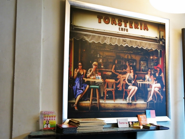 Toasteria Cafe三號(敦南店):【捷運忠孝敦化】台北東區的小地中海 — Toasteria Cafe 吐司利亞