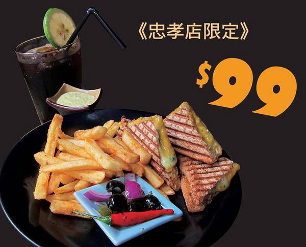 Toasteria Cafe三號(敦南店):【捷運忠孝敦化】台北東區的小地中海 — Toasteria Cafe 吐司利亞