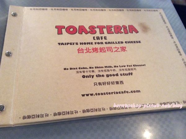 Toasteria