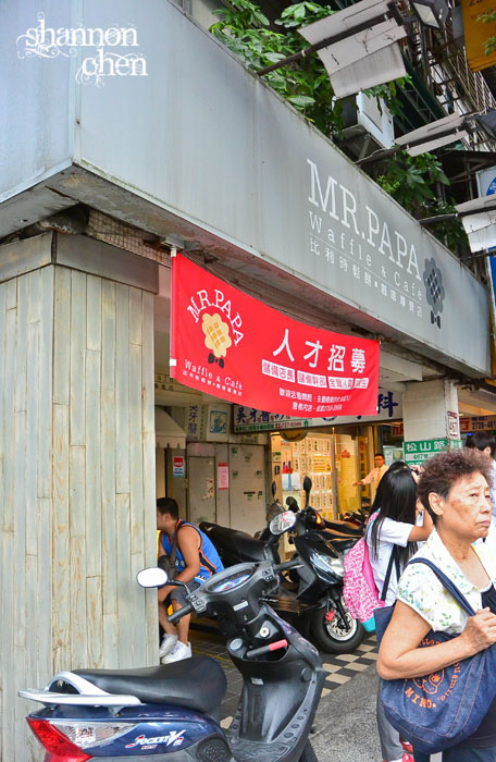 MR.PAPA WAFFLE&CAFE比利時鬆餅專賣店(永春店):*美食*Mr Papa*香噴噴新產品!!!
