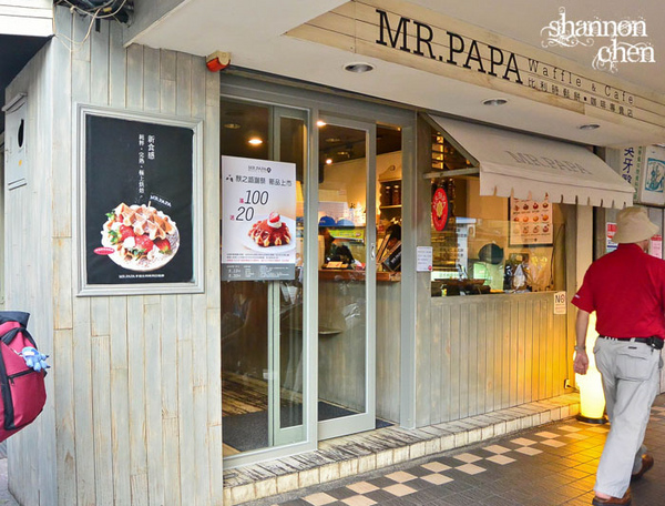 MR.PAPA WAFFLE&CAFE比利時鬆餅專賣店(永春店):*美食*Mr Papa*香噴噴新產品!!!