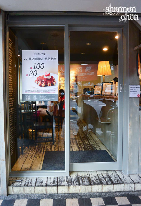 MR.PAPA WAFFLE&CAFE比利時鬆餅專賣店(永春店):*美食*Mr Papa*香噴噴新產品!!!
