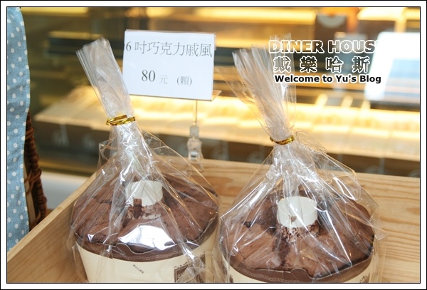 DINER HOUSE戴樂哈斯:台北。內湖【Diner House 戴樂哈斯】