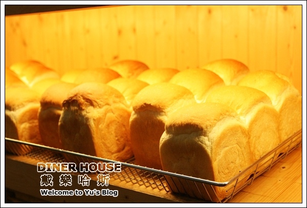 DINER HOUSE戴樂哈斯:台北。內湖【Diner House 戴樂哈斯】