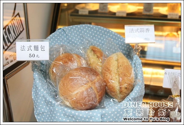 DINER HOUSE戴樂哈斯:台北。內湖【Diner House 戴樂哈斯】