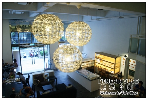 DINER HOUSE戴樂哈斯:台北。內湖【Diner House 戴樂哈斯】