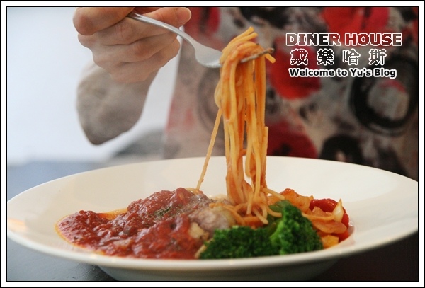 DINER HOUSE戴樂哈斯:台北。內湖【Diner House 戴樂哈斯】