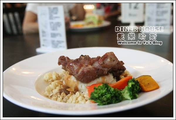 DINER HOUSE戴樂哈斯:台北。內湖【Diner House 戴樂哈斯】