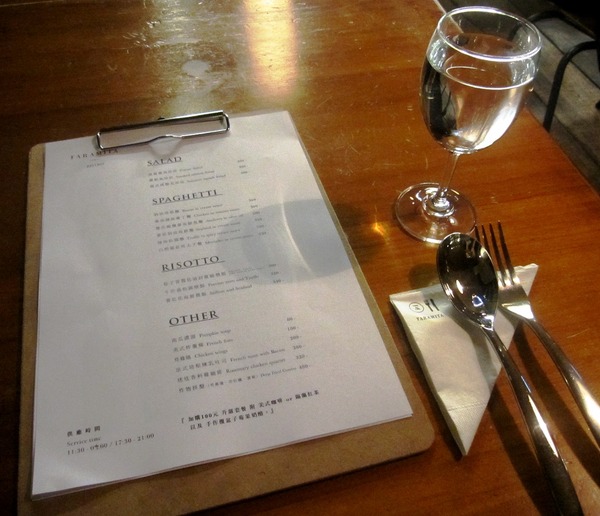 FARAMITA 春分好日:大直 FARAMITA : 轉型期(?)的期待落差