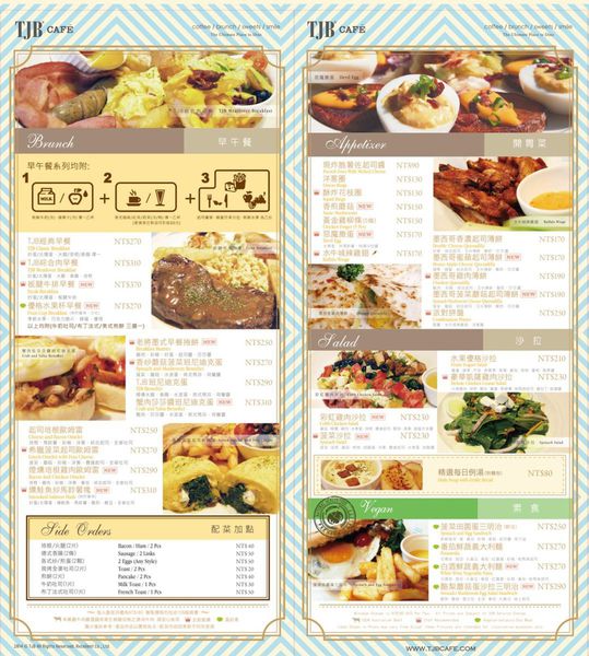 MENU3.jpg