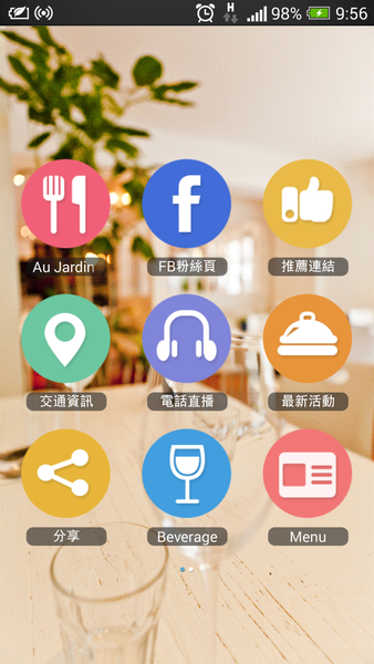 Screenshot_2014-04-25-09-56-26[1]