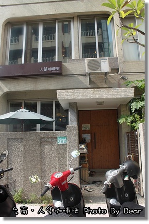 20130826人拿咖啡吧-001.jpg