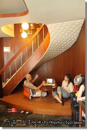 20130826人拿咖啡吧-006.jpg