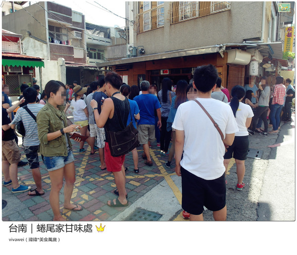 蜷尾家甘味處:台南|需要耐心等候的散步甜食『蜷尾家甘味處 』