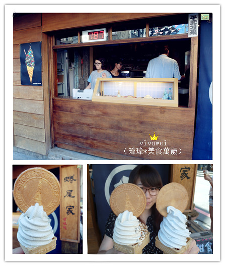 蜷尾家甘味處:台南|需要耐心等候的散步甜食『蜷尾家甘味處 』