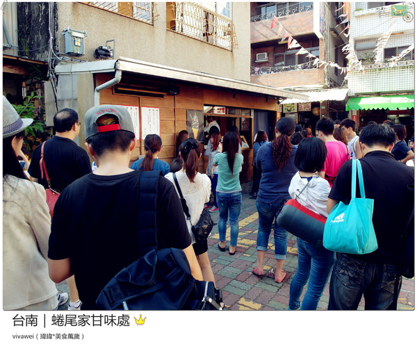 蜷尾家甘味處：台南｜需要耐心等候的散步甜食『蜷尾家甘味處 』