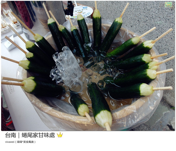 蜷尾家甘味處:台南|需要耐心等候的散步甜食『蜷尾家甘味處 』