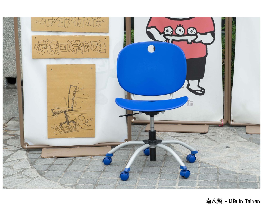 日本辦桌椅滑行競速大賽(台南場)