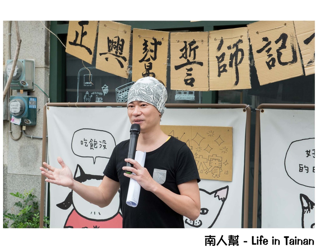 日本辦桌椅滑行競速大賽(台南場)