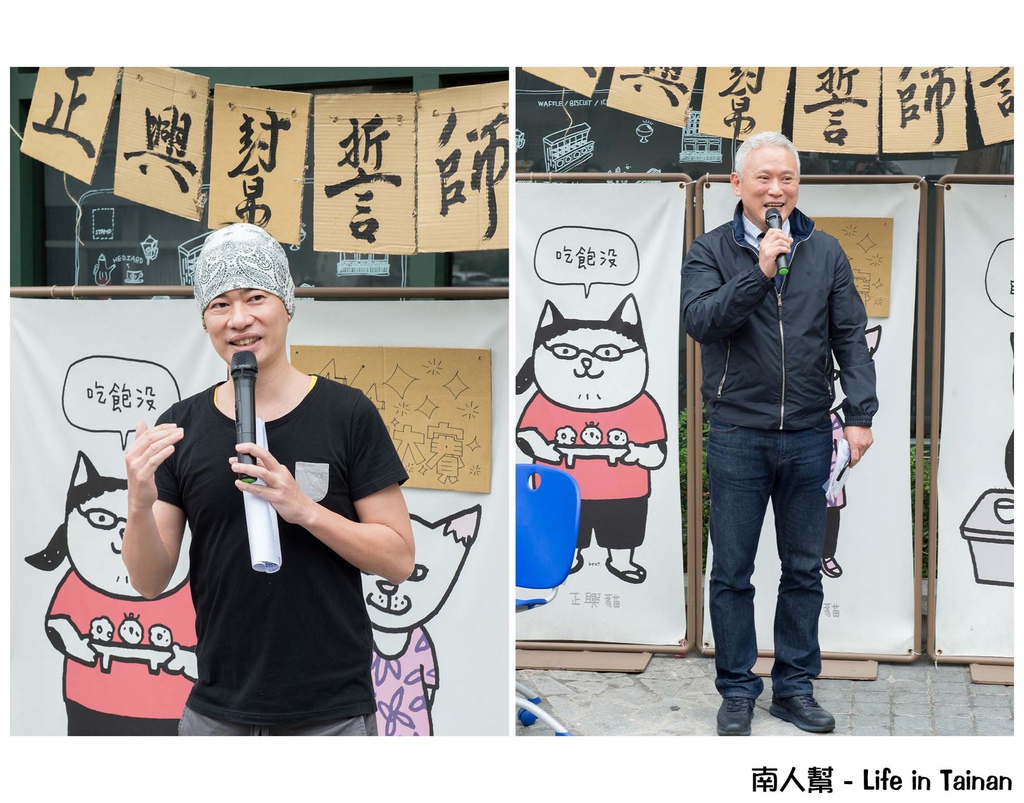 日本辦桌椅滑行競速大賽(台南場)