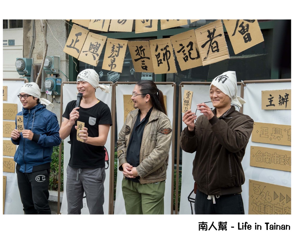 日本辦桌椅滑行競速大賽(台南場)