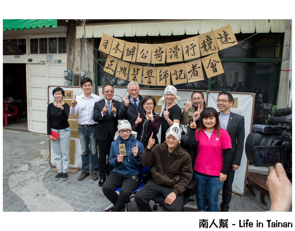 日本辦桌椅滑行競速大賽(台南場)