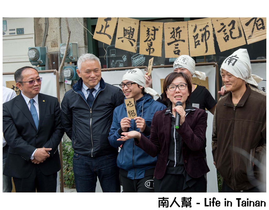 日本辦桌椅滑行競速大賽(台南場)