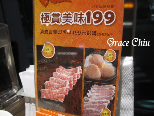 聚北海道昆布鍋衡陽店．聚火鍋．王品火鍋．歡迎來聚