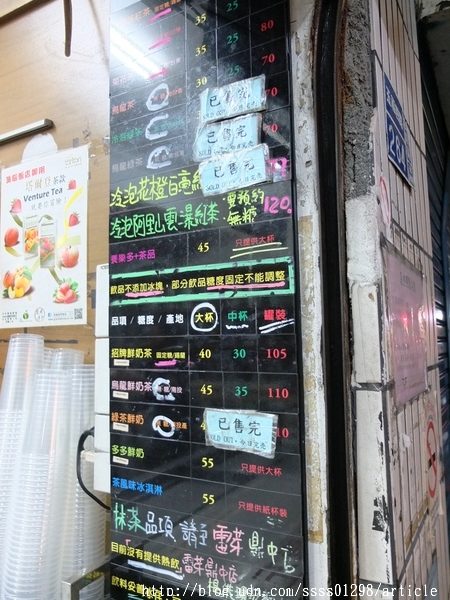 香茗茶行:【美食特搜。高雄鹽埕區】香茗茶行。高雄人的極品“茶風味霜淇淋” 鹽埕70年老茶行必喝鮮奶茶