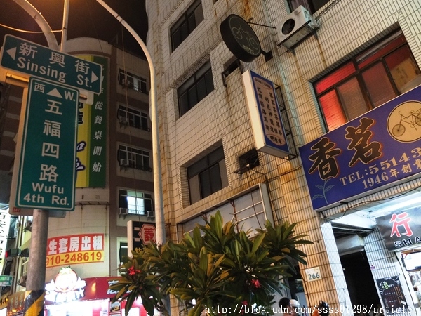 香茗茶行:【美食特搜。高雄鹽埕區】香茗茶行。高雄人的極品“茶風味霜淇淋” 鹽埕70年老茶行必喝鮮奶茶