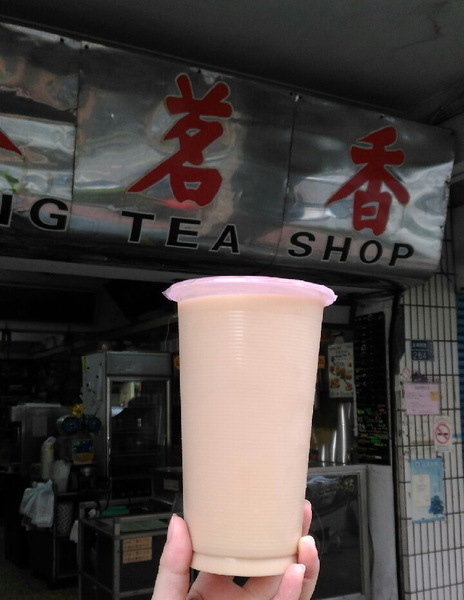 香茗茶行:【高雄鹽埕.飲品 】香茗茶行 ❤ 最傳統最簡單的好茶飲