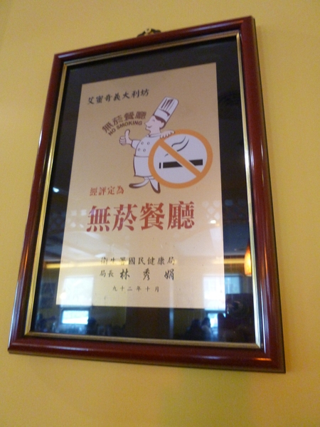 艾蜜奇義大利坊(竹南總店): 【苗栗竹南】少女義大利麵好感動,週日一人小約會-艾蜜奇義大利坊