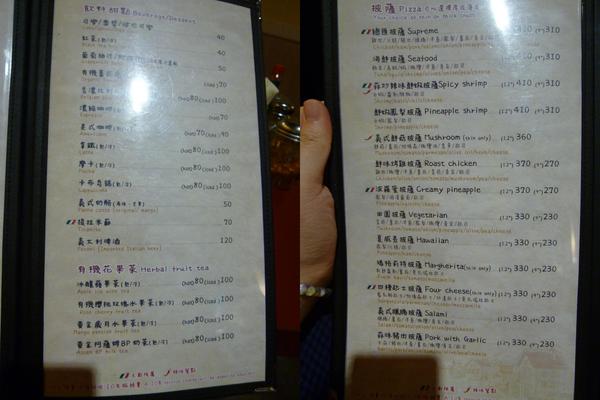 艾蜜奇義大利坊(竹南總店): 【苗栗竹南】少女義大利麵好感動,週日一人小約會-艾蜜奇義大利坊