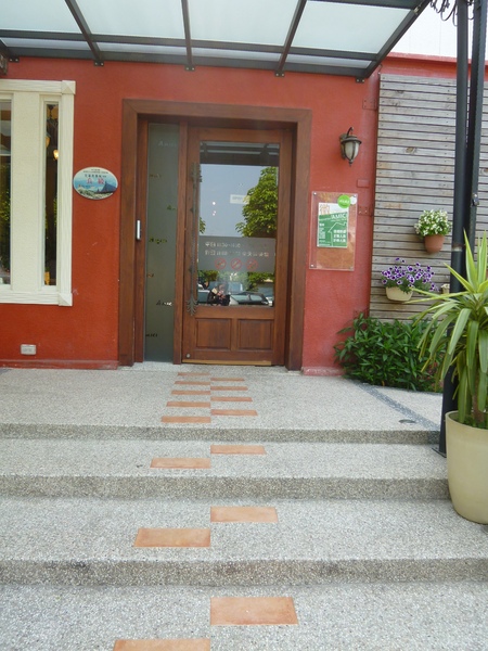 艾蜜奇義大利坊(竹南總店): 【苗栗竹南】少女義大利麵好感動,週日一人小約會-艾蜜奇義大利坊