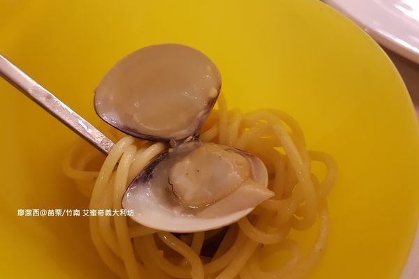 【苗栗/竹南】艾蜜奇義大利坊