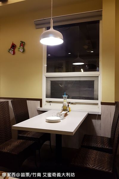 【苗栗/竹南】艾蜜奇義大利坊