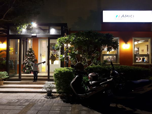 【苗栗/竹南】艾蜜奇義大利坊