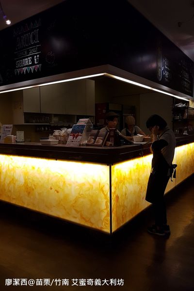 【苗栗/竹南】艾蜜奇義大利坊