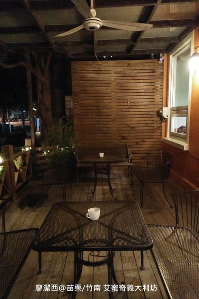 【苗栗/竹南】艾蜜奇義大利坊