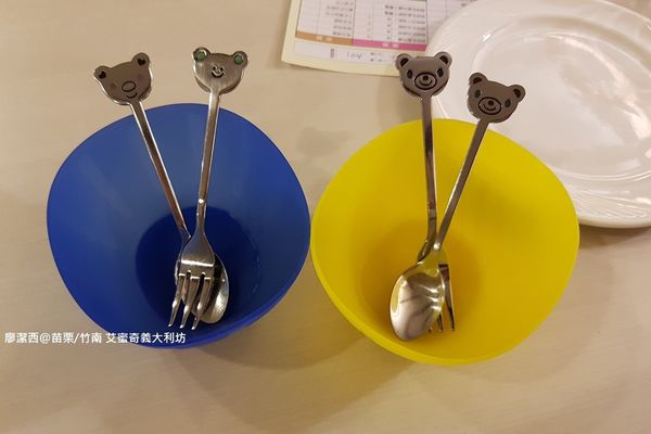 【苗栗/竹南】艾蜜奇義大利坊