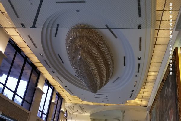 【苗栗/竹南】兆品酒店維多利亞西餐廳