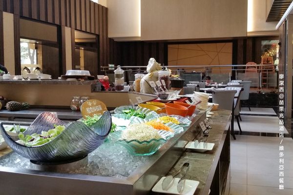 【苗栗/竹南】兆品酒店維多利亞西餐廳