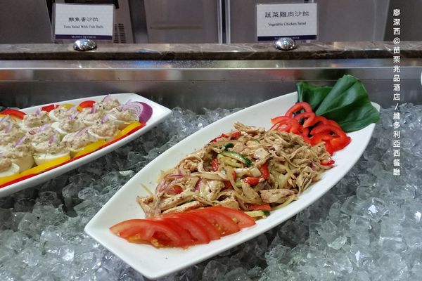 【苗栗/竹南】兆品酒店維多利亞西餐廳