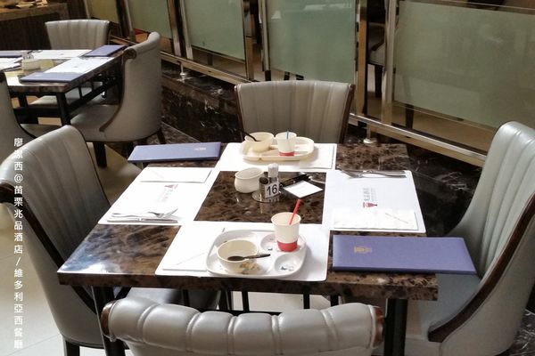 【苗栗/竹南】兆品酒店維多利亞西餐廳