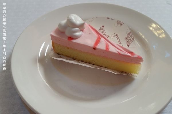 【苗栗/竹南】兆品酒店維多利亞西餐廳