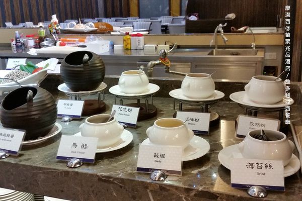 【苗栗/竹南】兆品酒店維多利亞西餐廳