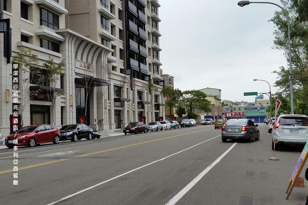 【苗栗/竹南】兆品酒店維多利亞西餐廳