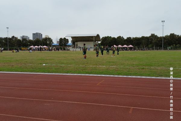 【苗栗/竹南】竹南運動公園
