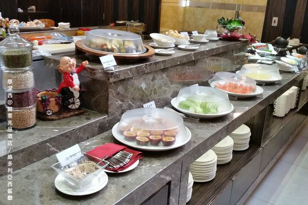 【苗栗/竹南】兆品酒店維多利亞西餐廳