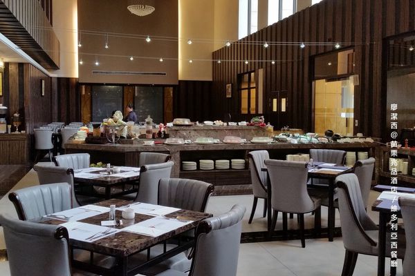 【苗栗/竹南】兆品酒店維多利亞西餐廳